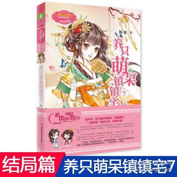 有杀气童话