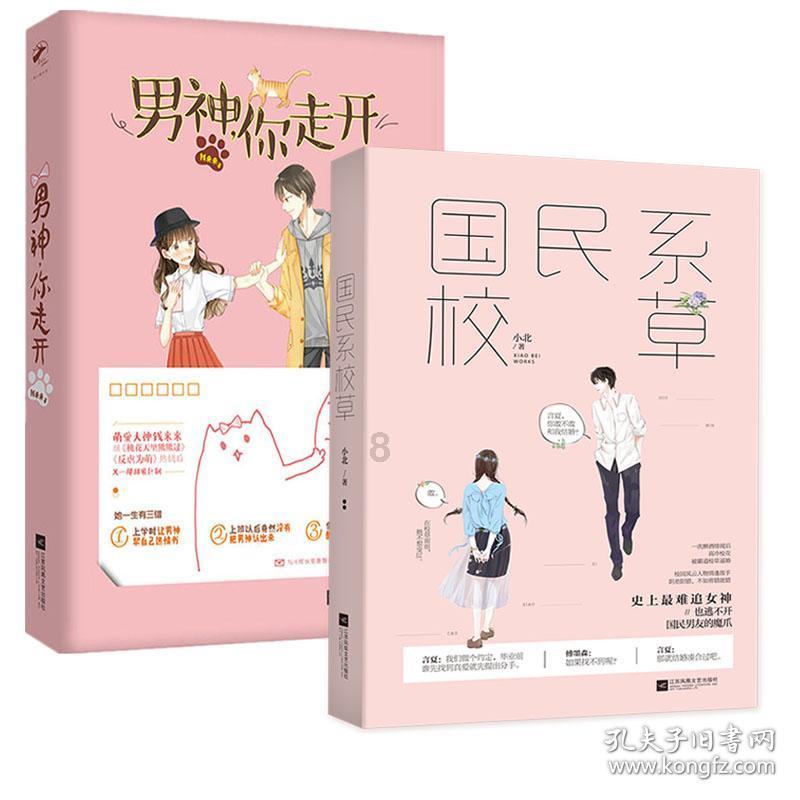 荆棘王座