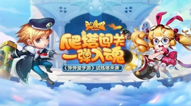奥斯卡：未来是光明的，我可能会和家人一起继续留在中国