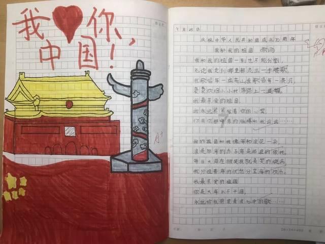 人民建议直通车丨希望加大对农村有机废弃物资源化利用的资金扶持力度