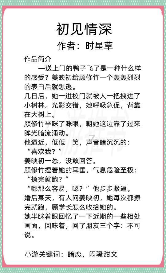弹珠泡泡龙